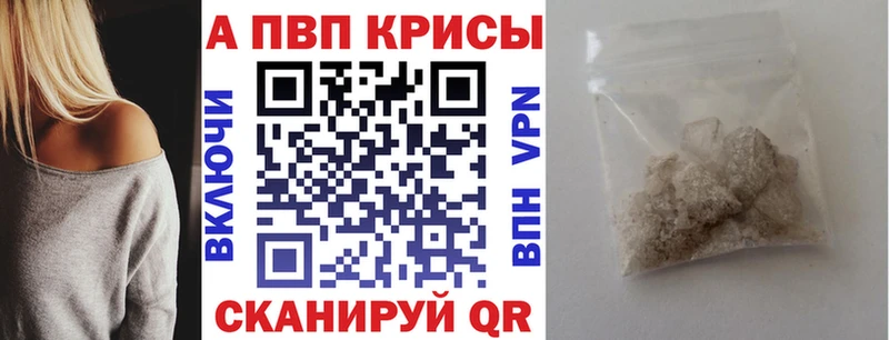 Купить Конопля  Галлюциногенные грибы  Мефедрон  A PVP  Удомля