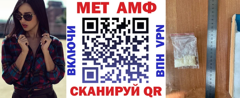 АМФЕТАМИН Premium  Купить  Удомля 