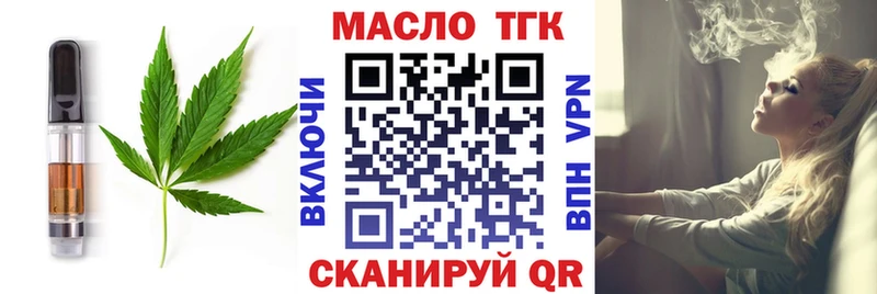 Печенье с ТГК конопля  Купить где  Удомля 