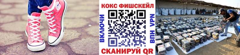 Кокаин Колумбийский  Купить закладки  Удомля 