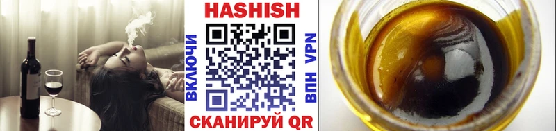 Купить где  Удомля  ГАШ ice o lator 