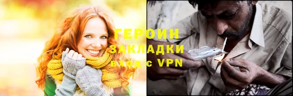 бутик Балабаново