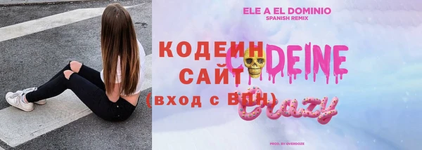 бутик Балабаново