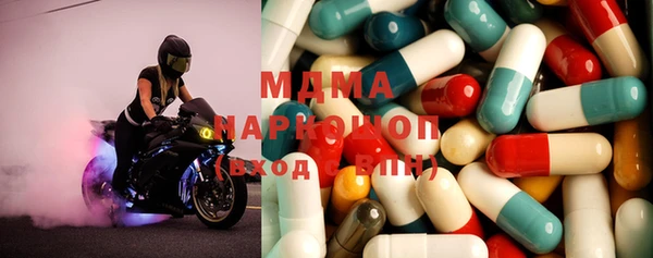 mdma Аркадак