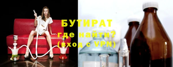 бутик Балабаново