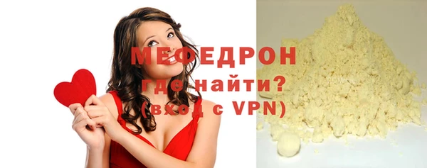 бутик Балабаново
