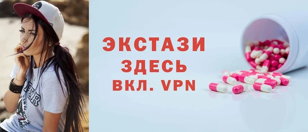 бутик Балабаново