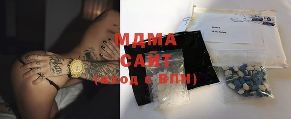 mdma Аркадак