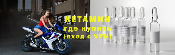 бутик Балабаново