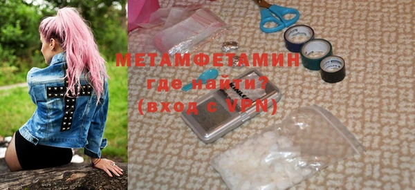 мяу мяу мука Баксан
