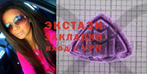 гашишное масло Армянск