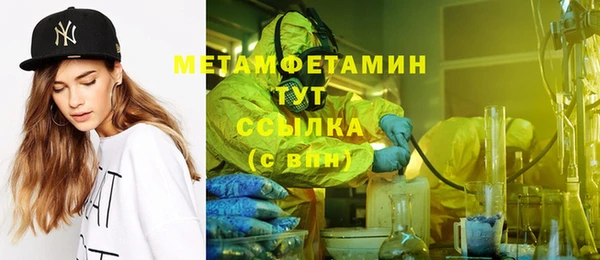 гашишное масло Армянск