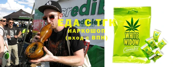 бутик Балабаново
