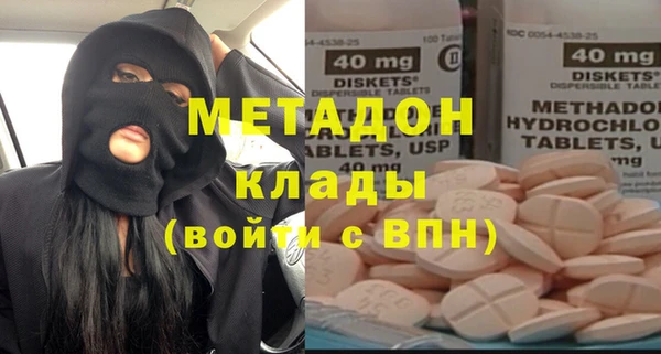 мяу мяу мука Балахна