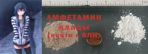 бутик Балабаново