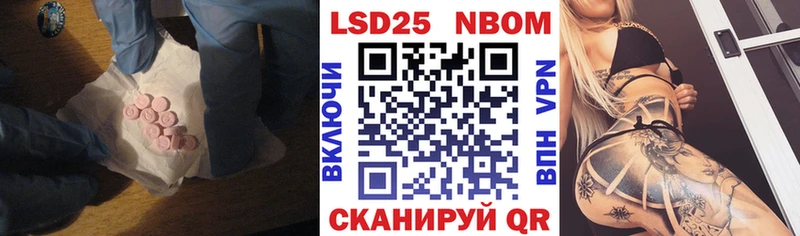 Купить  Удомля  LSD-25 экстази ecstasy 