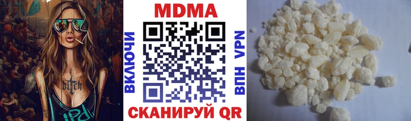 Купить  Удомля  MDMA молли 