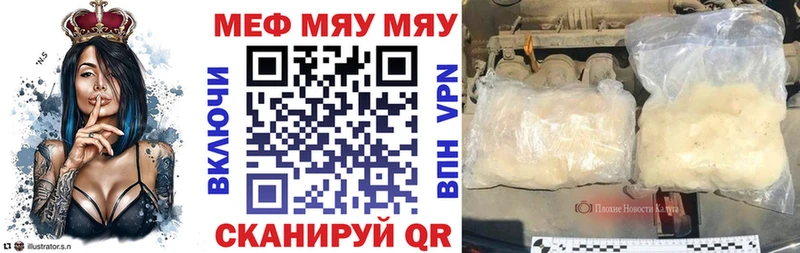 Купить закладки  Удомля  Меф VHQ 
