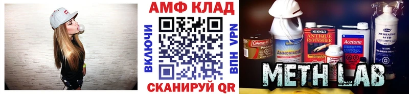 МЕТАМФЕТАМИН пудра  Купить где  Удомля 