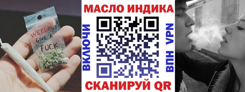 Купить  Удомля  Дистиллят ТГК Wax 