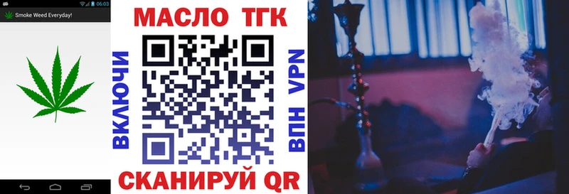 Дистиллят ТГК вейп Удомля