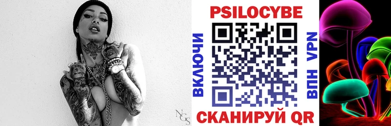 Галлюциногенные грибы мицелий  Купить  Удомля 